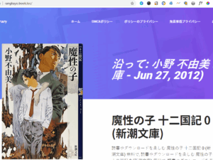 LP03 Rangkayo Amazon Book (Support ISBN13) with PDF Generator
