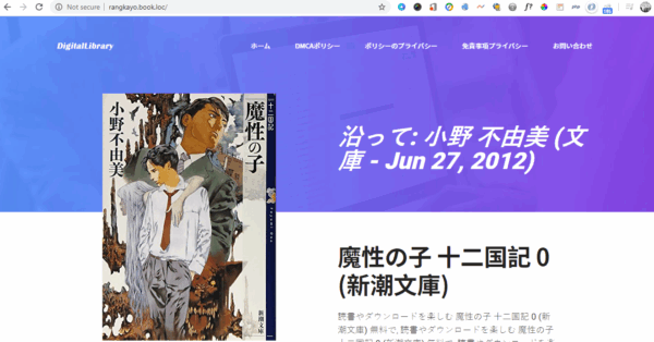 Rangkayo Goodreads Book (Support ISBN13)